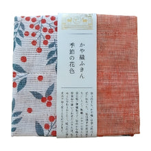 画像をギャラリービューアに読み込む, Kitchen cloth with Japanese design