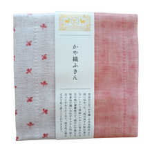 画像をギャラリービューアに読み込む, Kitchen cloth with Japanese design