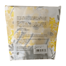 Load image into Gallery viewer, Kitchen cloth with Japanese design