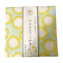 Load image into Gallery viewer, Kitchen cloth with Japanese design