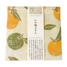 Load image into Gallery viewer, Kitchen cloth with Japanese design