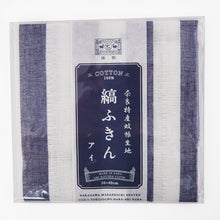 Ladda upp bild till gallerivisning, Kitchen cloth with Japanese design