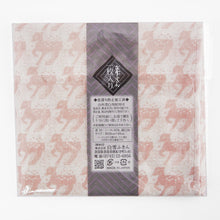 Ladda upp bild till gallerivisning, Kitchen cloth with Japanese design