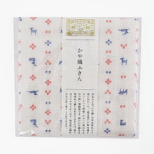 Load image into Gallery viewer, Kitchen cloth with Japanese design